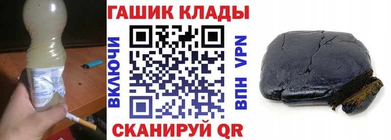mega ссылка  Алагир  Гашиш убойный 