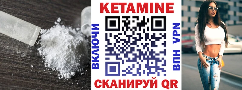 Кетамин VHQ купить цена blacksprut сайт Алагир