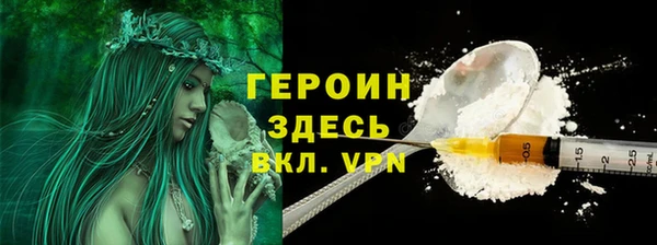 мефедрон Ладушкин