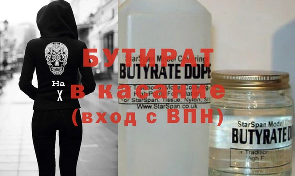 мефедрон мука Лабытнанги
