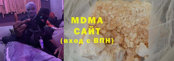 скорость mdpv Алзамай