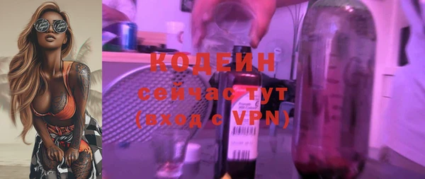 ГАЛЛЮЦИНОГЕННЫЕ ГРИБЫ Лиски