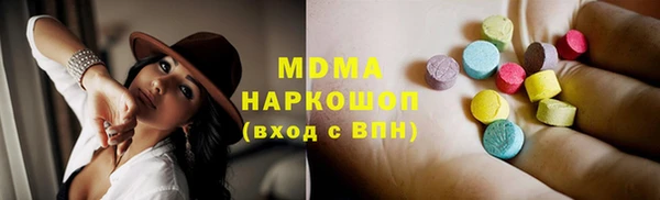 скорость mdpv Алзамай