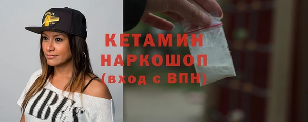 мефедрон Ладушкин