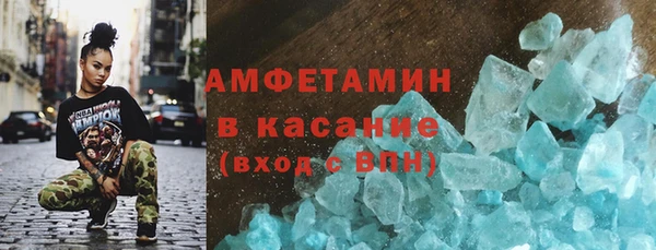 альфа пвп VHQ Алексин