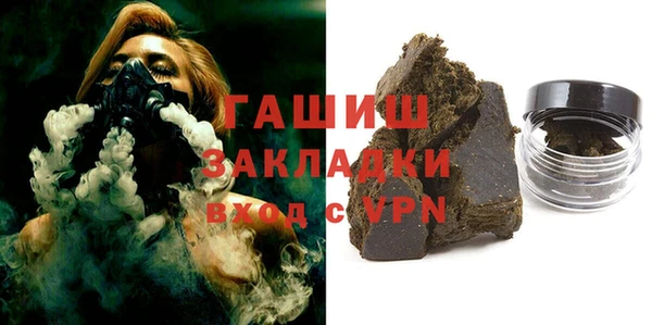 альфа пвп VHQ Горняк