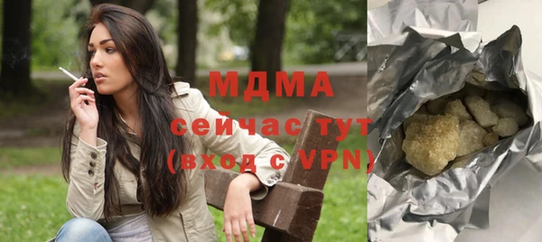 мефедрон мука Лабытнанги