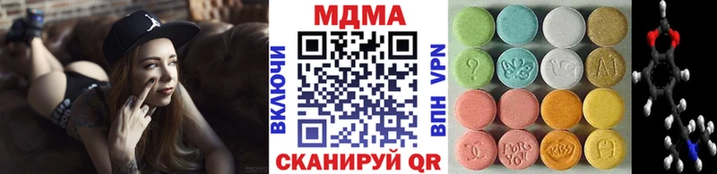 кракен вход  Алагир  МДМА crystal 