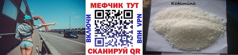 МЯУ-МЯУ мука  Алагир 